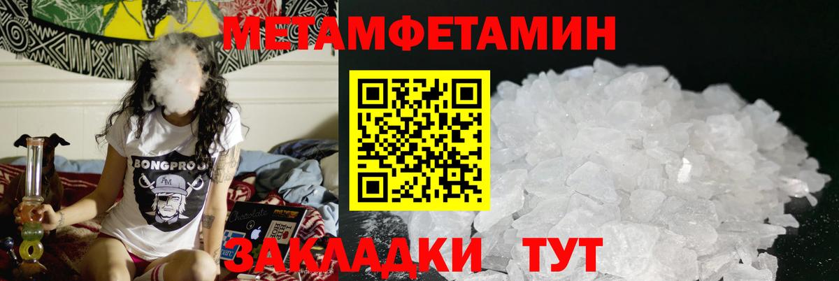 АМФЕТАМИН 98% Тайшет