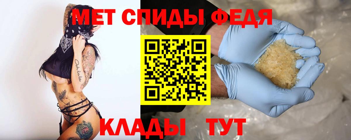 Амфетамин 98%  Вход с VPN  АМФ  Тайшет 
