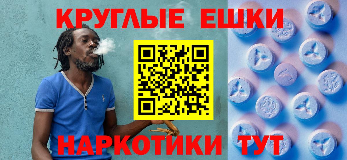 Ecstasy 280мг Тайшет
