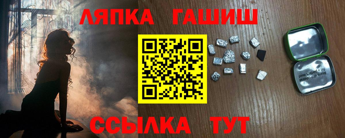 ГАШ Cannabis Тайшет