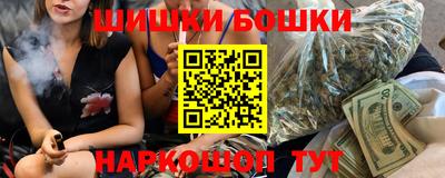 кокаин перу Будённовск