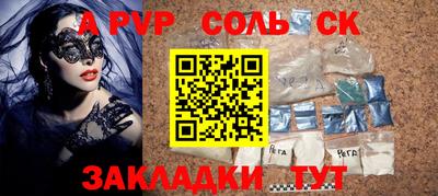 амфетамин Бузулук