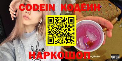 кокаин перу Будённовск