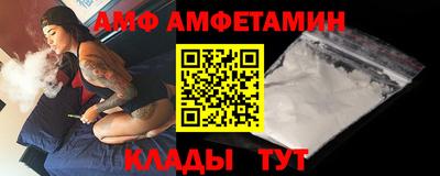 амфетамин Бузулук
