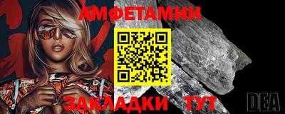 амфетамин Бузулук