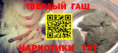 твердый Бугуруслан