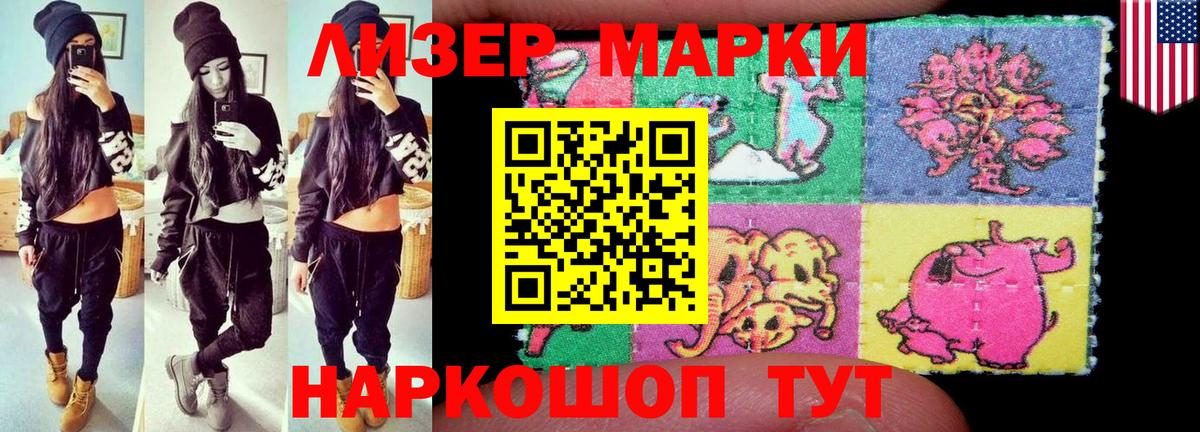 ЛСД экстази  Вход с VPN  Тайшет  LSD-25 экстази кислота 