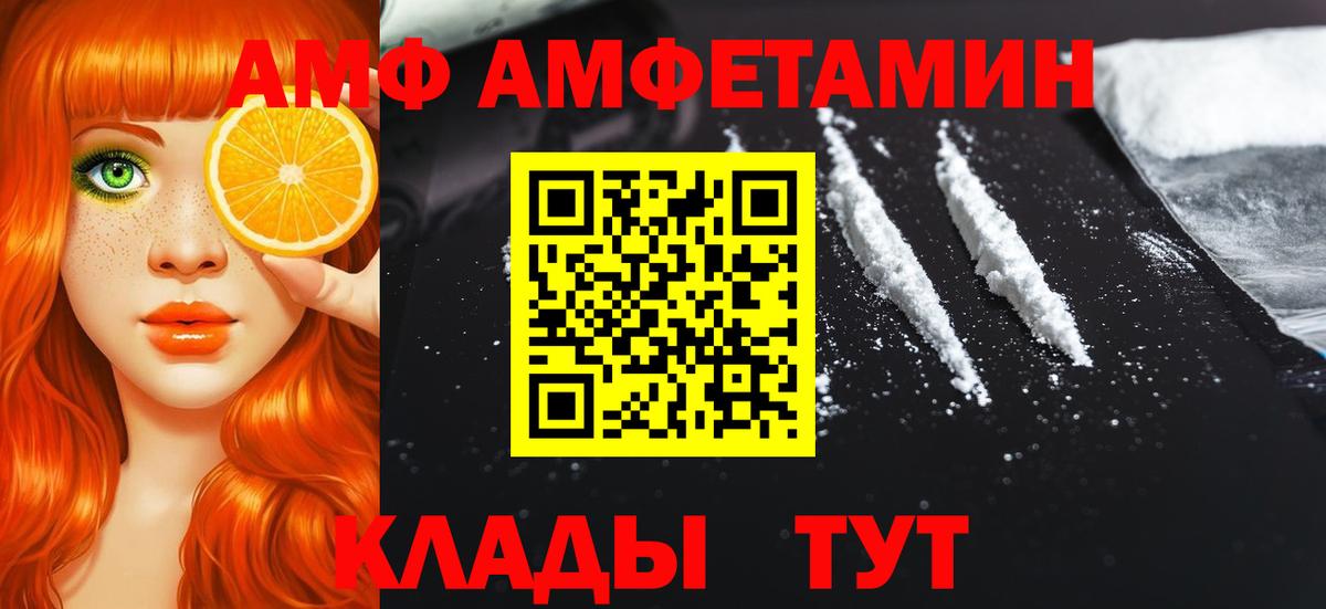 Тайшет  Первитин винт  Вход с VPN  Первитин винт 
